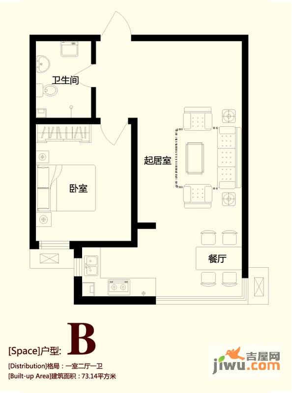 香格里1室2厅1卫73.1㎡户型图