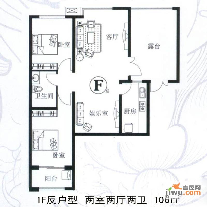 绿荫锦江2室2厅1卫106㎡户型图