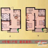 安联青年城4室2厅2卫134.9㎡户型图