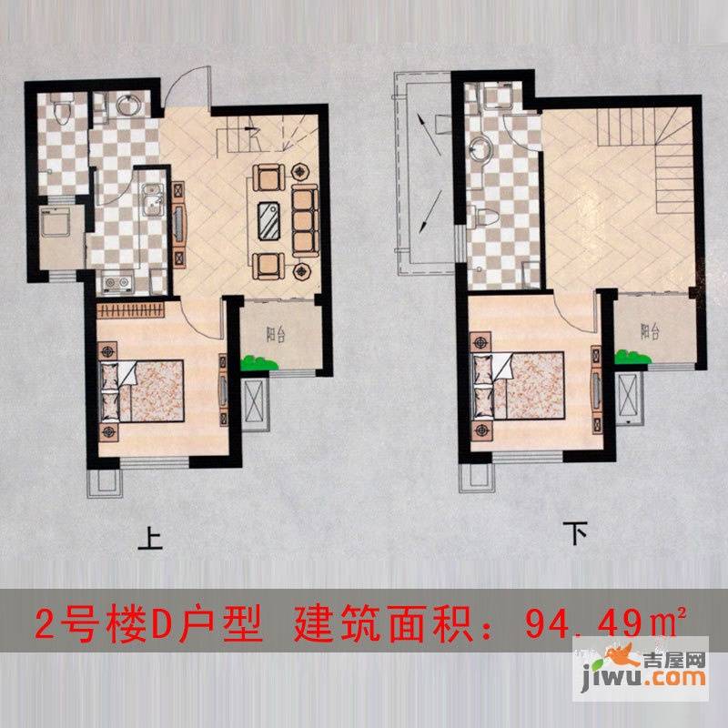 安联青年城2室2厅2卫94.5㎡户型图