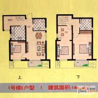 安联青年城4室2厅2卫146.8㎡户型图