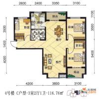 安联青年城3室2厅1卫116.8㎡户型图