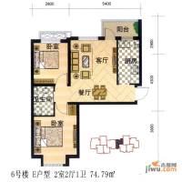 安联青年城2室2厅1卫74.8㎡户型图