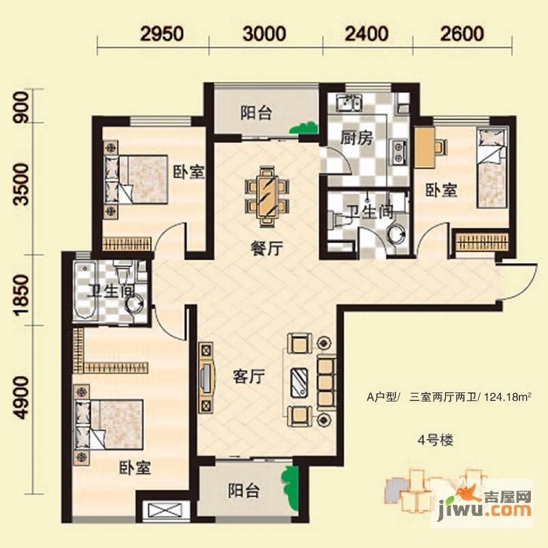 安联青年城3室2厅2卫124.2㎡户型图