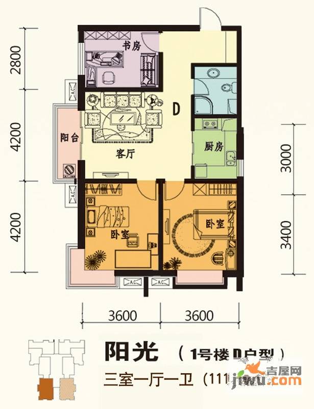 卓达书香园三期3室1厅1卫111.4㎡户型图