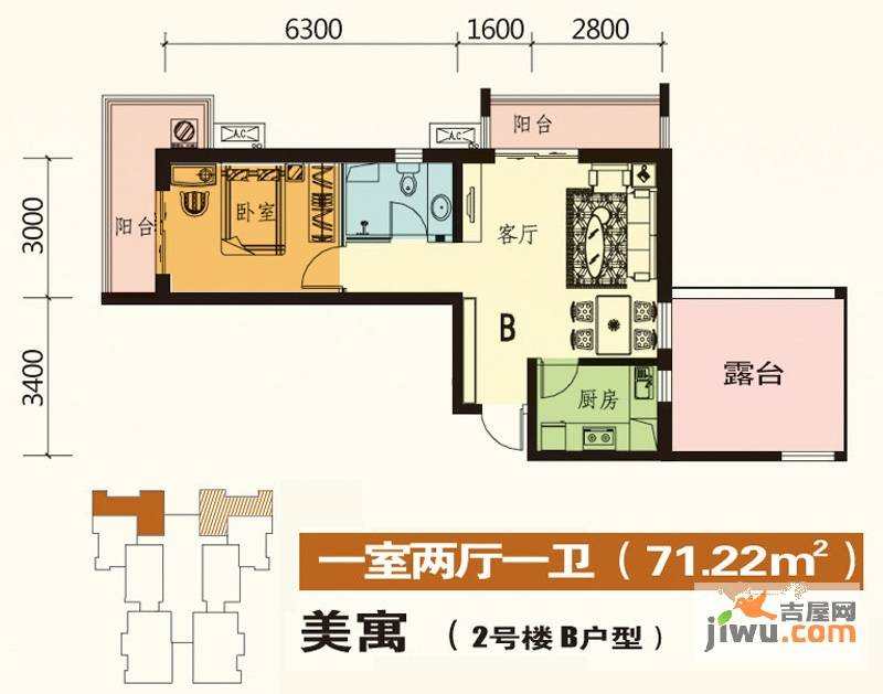 卓达书香园三期1室2厅1卫71.2㎡户型图