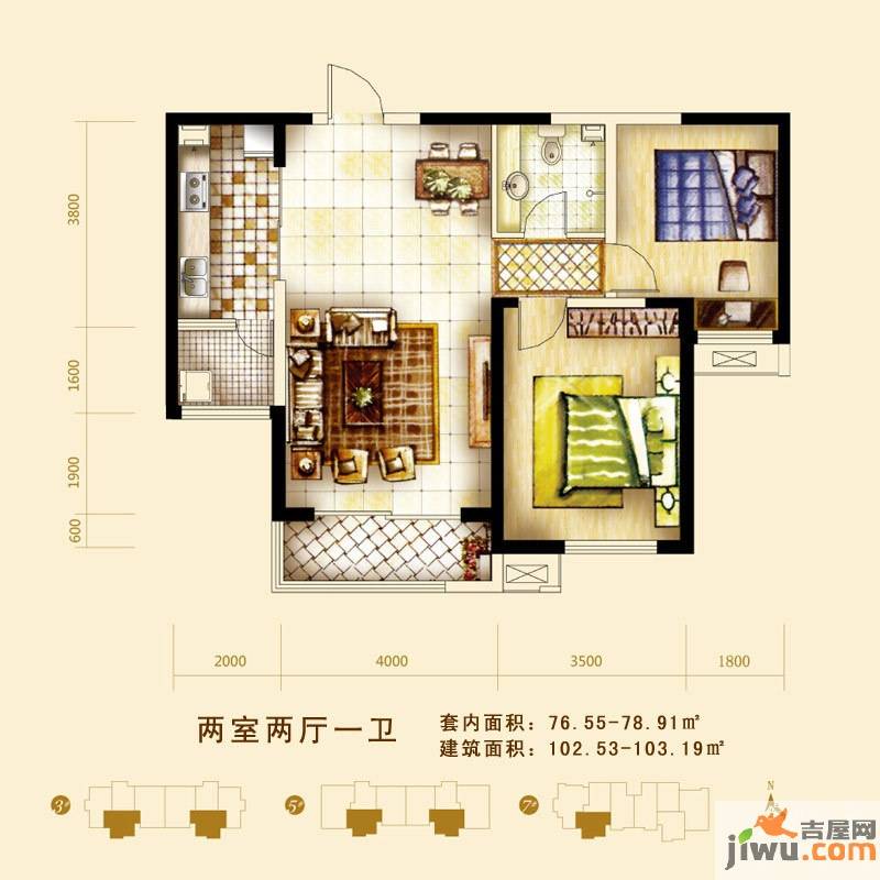 燕都紫阁2室2厅1卫102.5㎡户型图