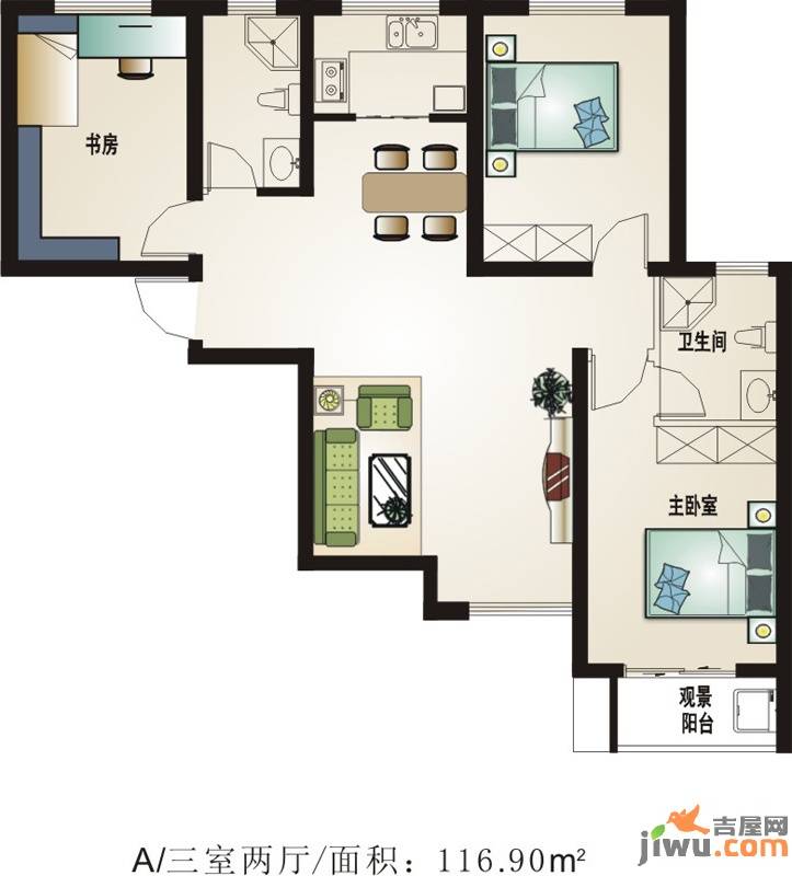 锦城3室2厅1卫116.9㎡户型图