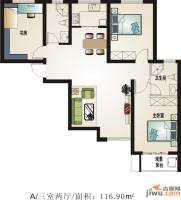 锦城3室2厅1卫116.9㎡户型图