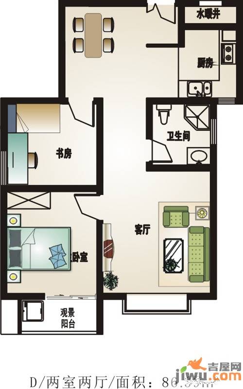 锦城2室2厅1卫86.4㎡户型图