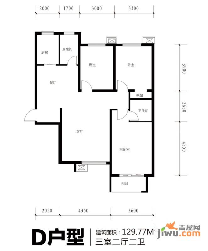 锦城3室2厅2卫129.8㎡户型图