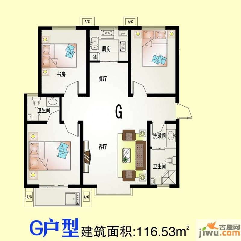 香居美地3室2厅2卫116.5㎡户型图