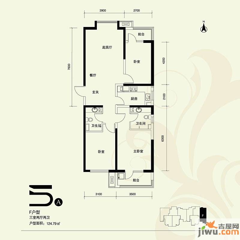 世奥湾3室2厅2卫124.8㎡户型图