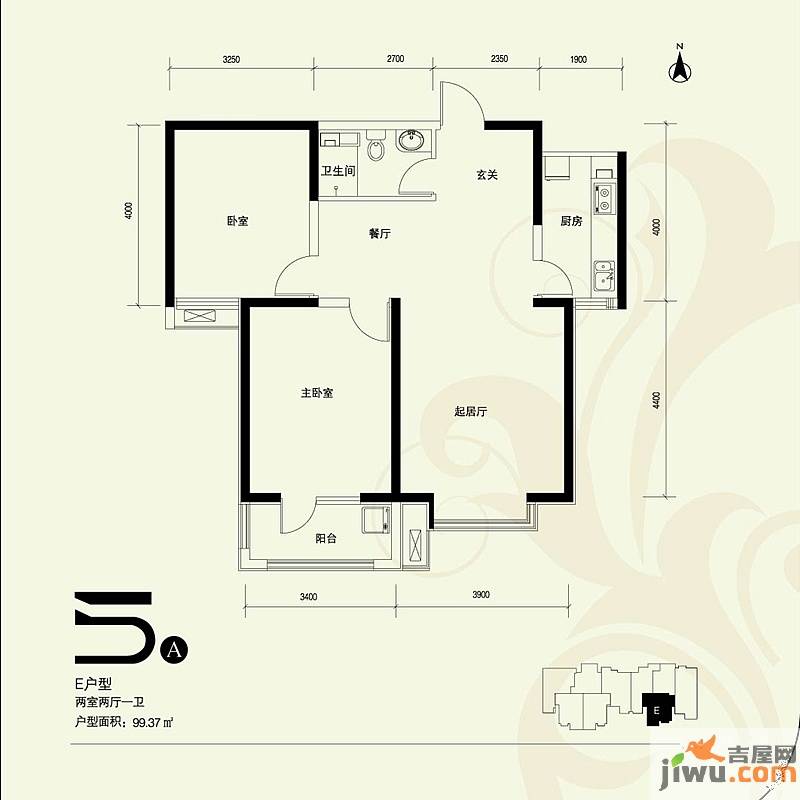 世奥湾2室2厅1卫99.4㎡户型图