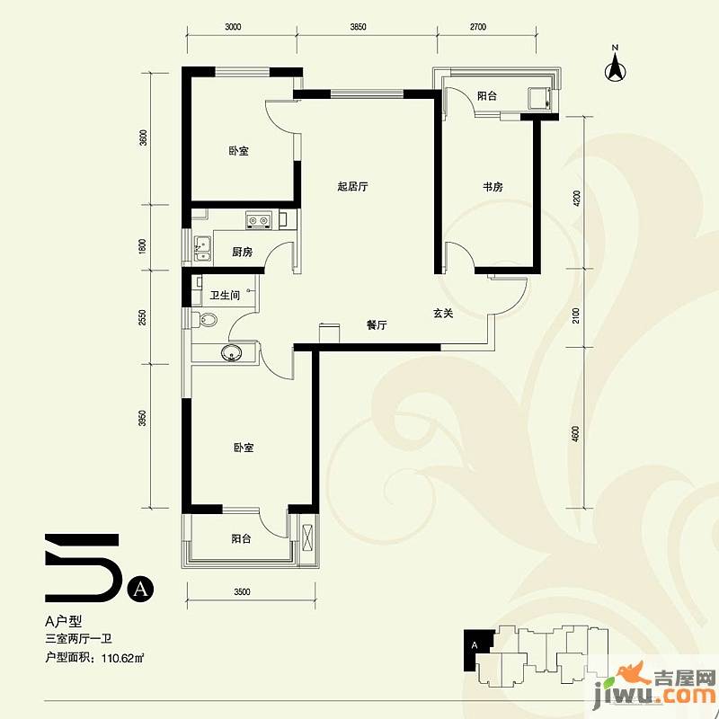 世奥湾3室2厅1卫110.6㎡户型图