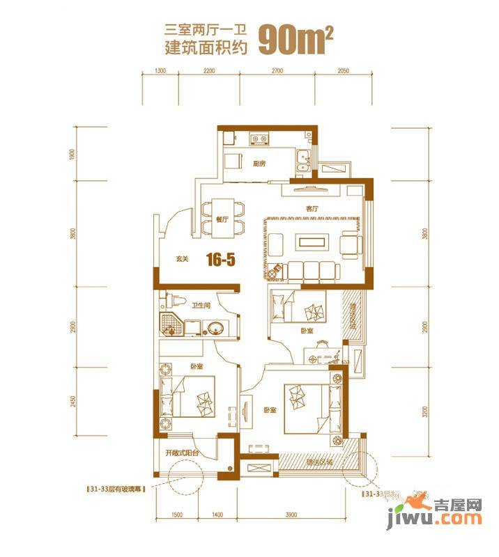 荣盛阿尔卡迪亚3室2厅1卫90㎡户型图