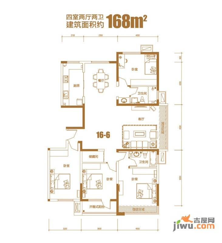 荣盛阿尔卡迪亚4室2厅2卫168㎡户型图