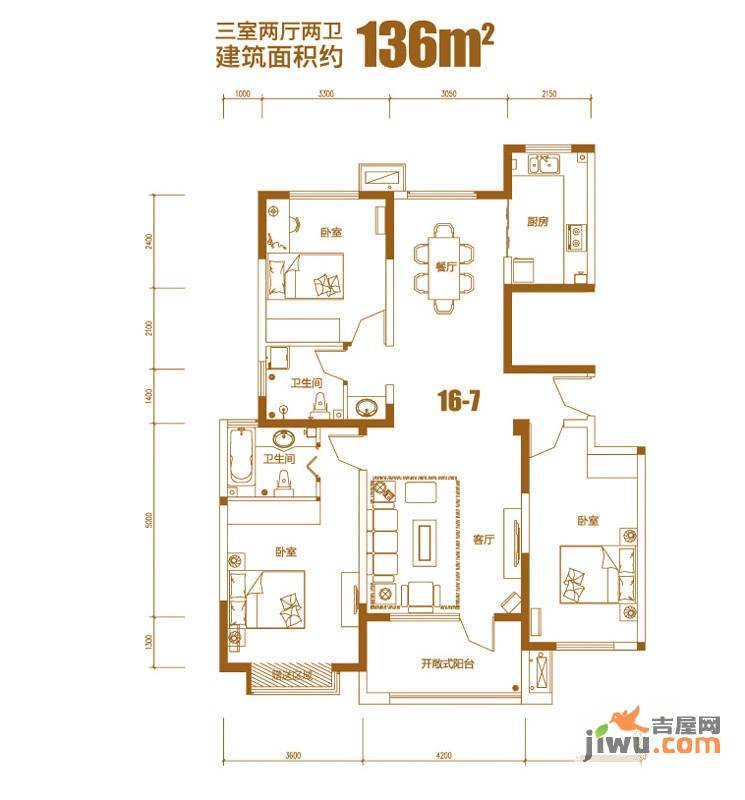 荣盛阿尔卡迪亚3室2厅2卫136㎡户型图