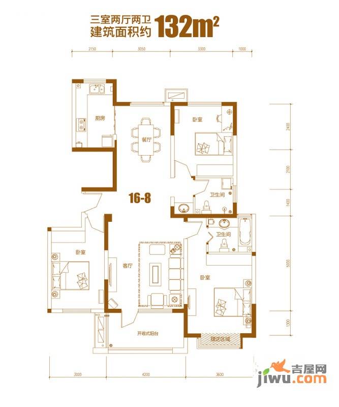 荣盛阿尔卡迪亚3室2厅2卫132㎡户型图