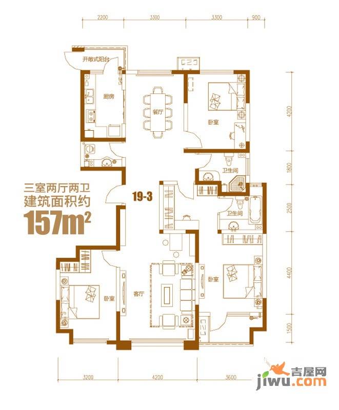 荣盛阿尔卡迪亚3室2厅2卫157㎡户型图