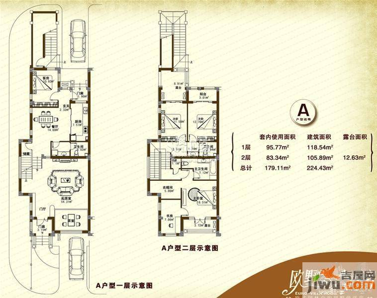 奥克兰风情小镇4室2厅3卫224.4㎡户型图