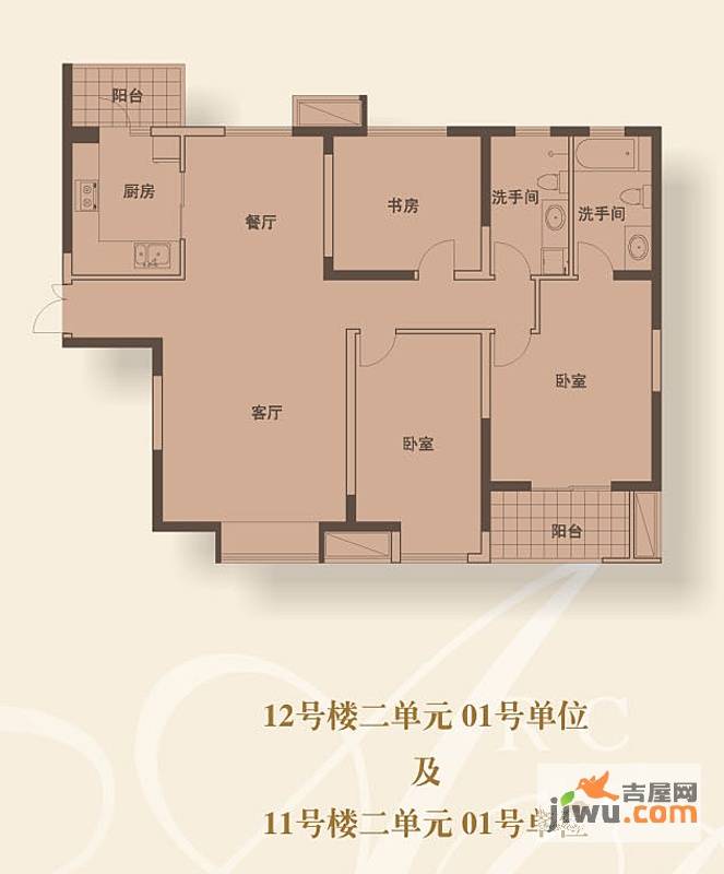 名门华都3室2厅2卫145.8㎡户型图