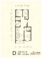芝兰明仕二期3室2厅2卫137.7㎡户型图