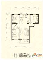芝兰明仕二期3室2厅2卫139.7㎡户型图