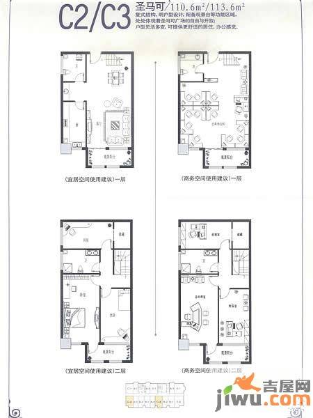 金正缔景城普通住宅110.6㎡户型图