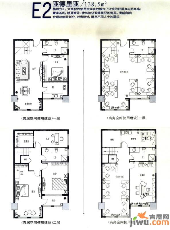 金正缔景城3室2厅2卫138.5㎡户型图