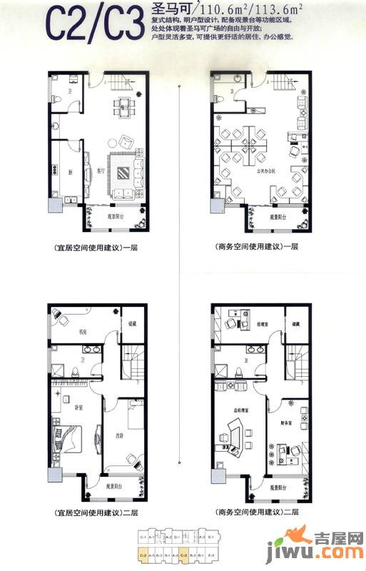 金正缔景城3室2厅2卫113.6㎡户型图