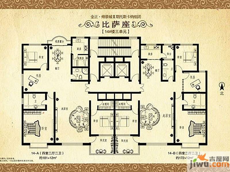 金正缔景城4室2厅2卫172.1㎡户型图