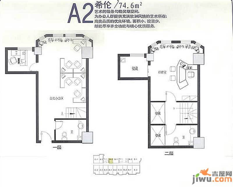 金正缔景城2室2厅2卫74.6㎡户型图