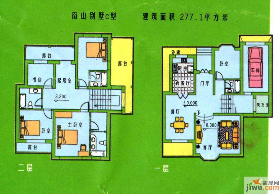 水印长滩5室2厅3卫277.1㎡户型图