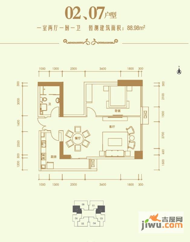 剑桥春雨1室2厅1卫89㎡户型图