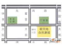 新天地自然康城三期位置交通图图片