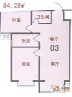 新天地自然康城三期2室2厅1卫84.3㎡户型图