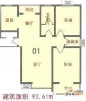 新天地自然康城三期2室2厅1卫93.6㎡户型图