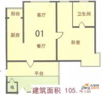 新天地自然康城三期1室2厅1卫105.4㎡户型图