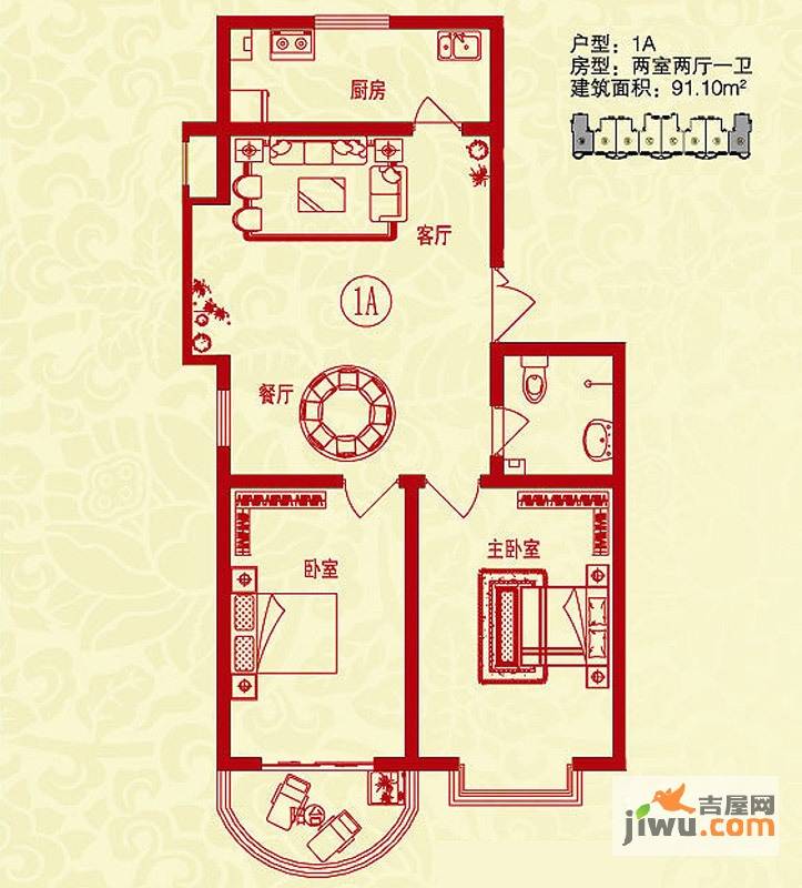 金桥水岸2室2厅1卫91.1㎡户型图