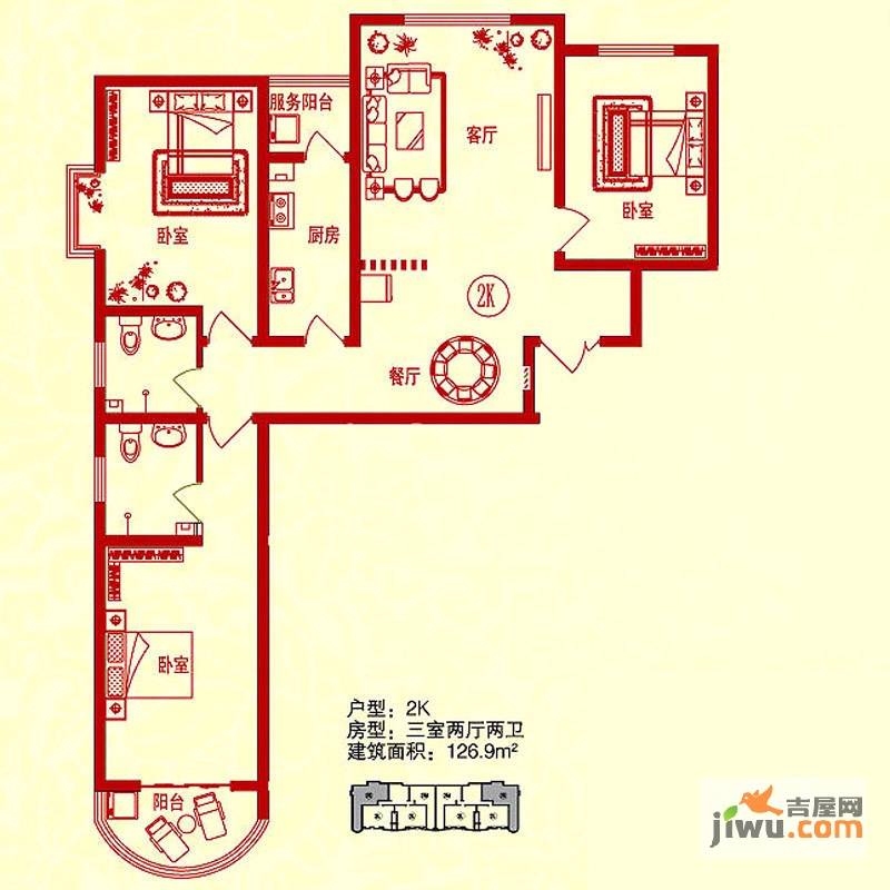 金桥水岸3室2厅2卫126.9㎡户型图