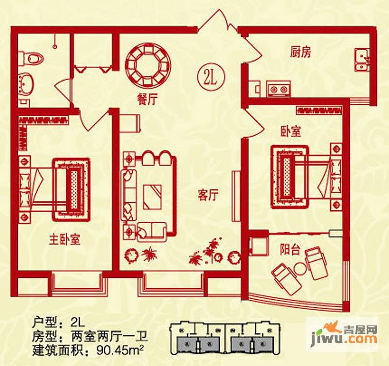 金桥水岸2室2厅1卫90.5㎡户型图