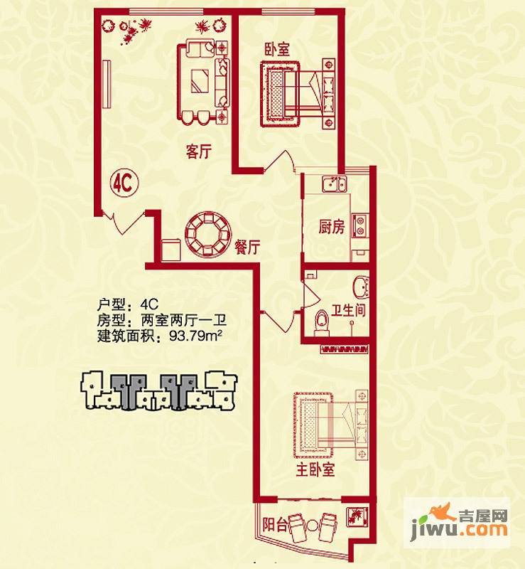 金桥水岸2室2厅1卫93.8㎡户型图