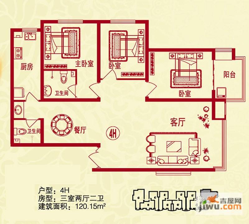 金桥水岸3室2厅2卫120.2㎡户型图