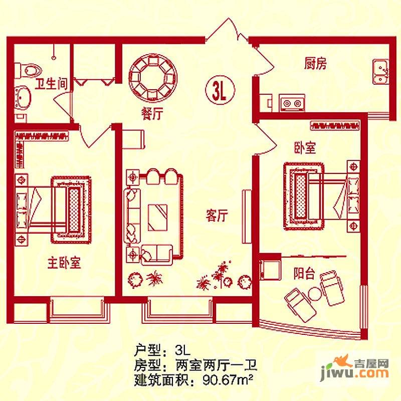 金桥水岸2室2厅1卫90.7㎡户型图