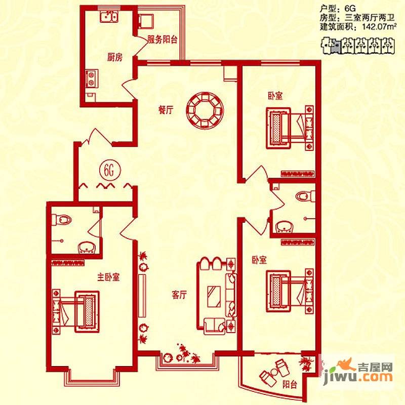 金桥水岸3室2厅2卫142.1㎡户型图