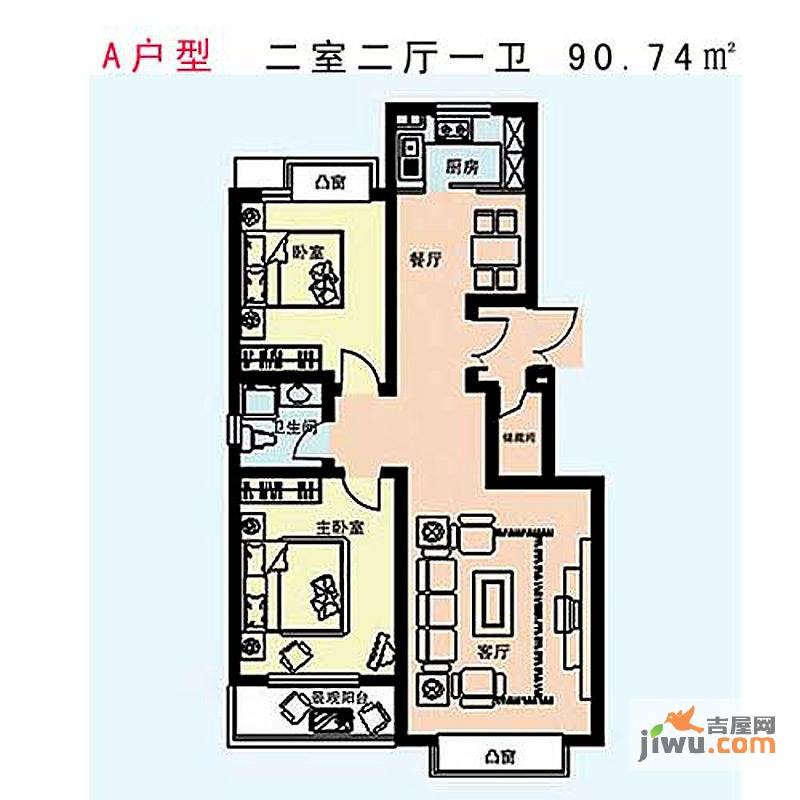 志诚华府2室2厅1卫90.7㎡户型图