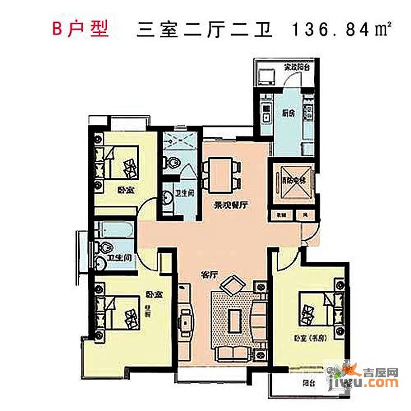 志诚华府3室2厅2卫136.8㎡户型图