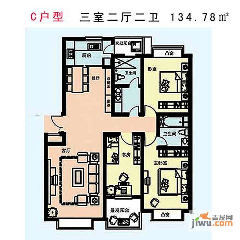 志诚华府3室2厅2卫134.8㎡户型图