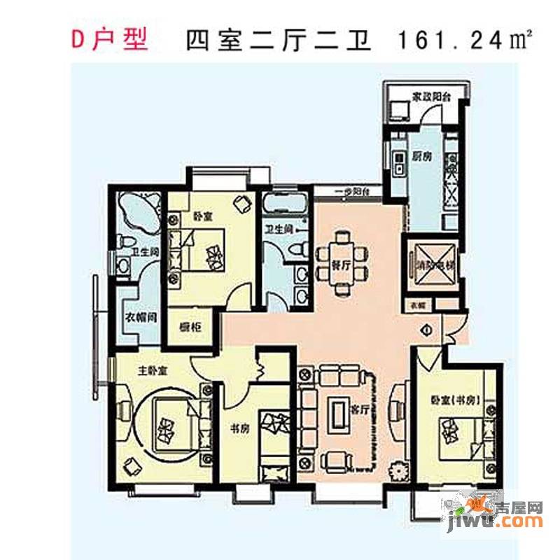 志诚华府4室2厅2卫161.2㎡户型图